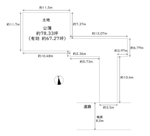 東成区東中本3丁目　土地