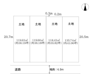 東住吉区駒川5丁目　土地